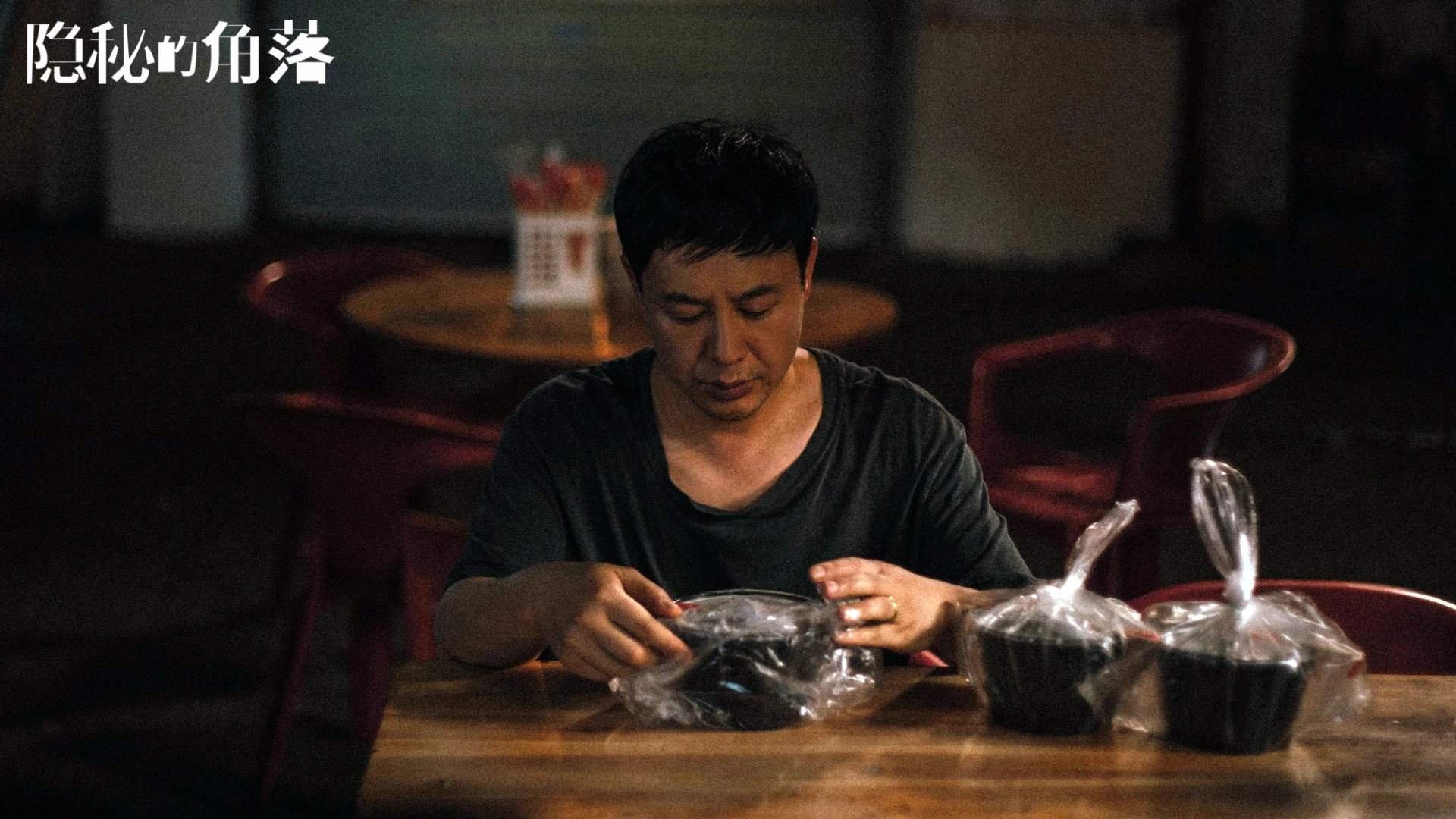 中国足球年度边路突破方式效率排行，中国男足边锋